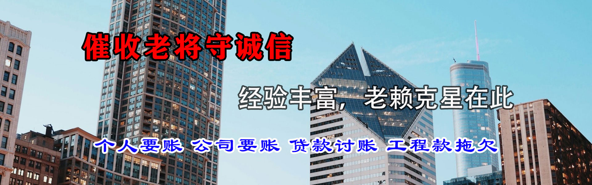 泗阳追债公司